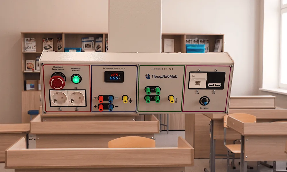 Кабинет Физики