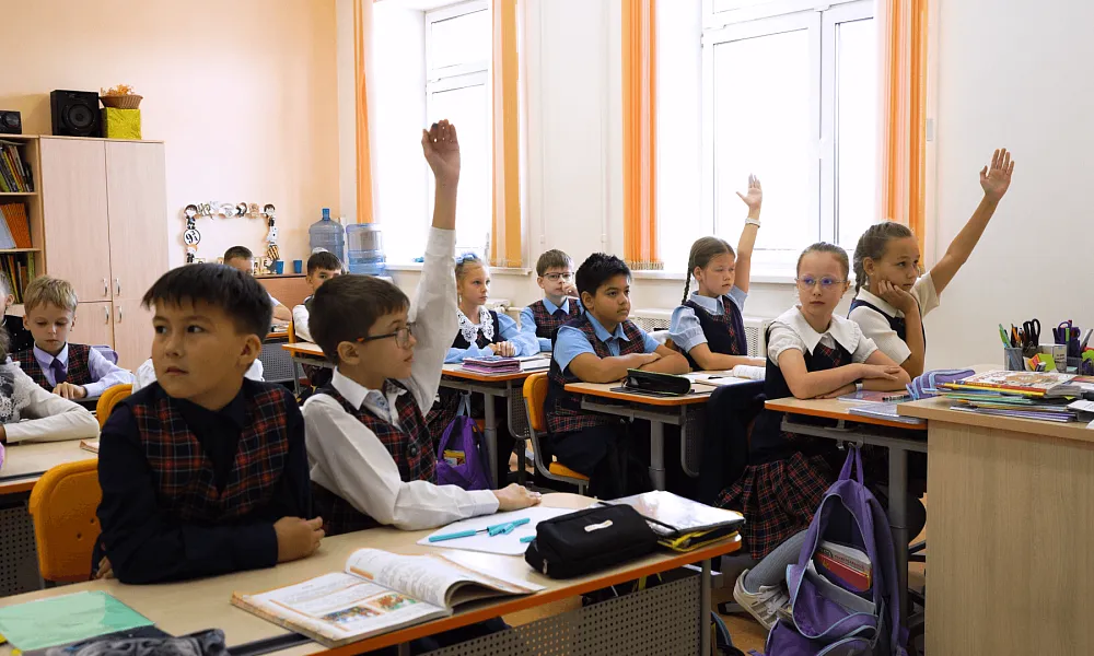 Начальные классы