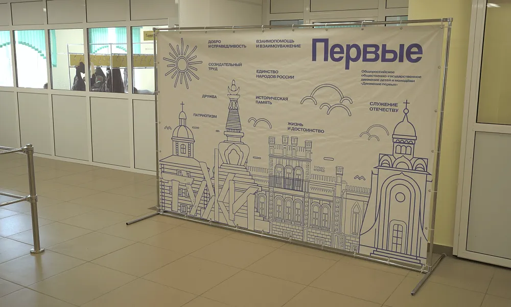 Рекреационные зоны