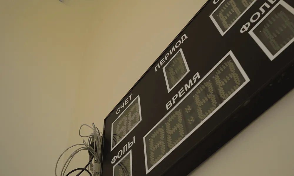 Спортивный зал