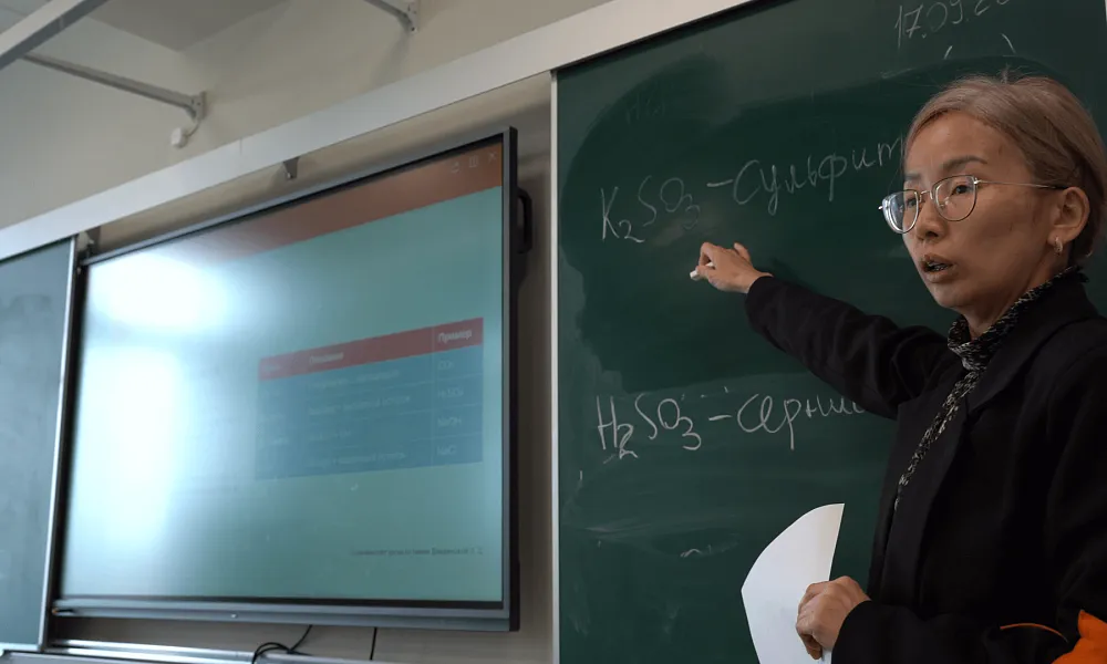 Кабинет химии