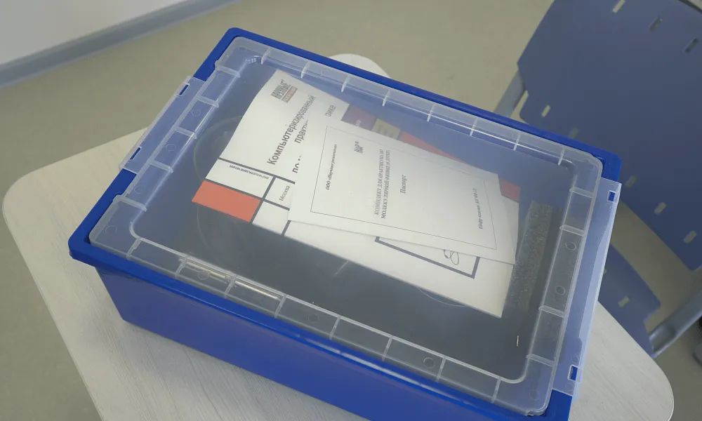 Кабинет физики