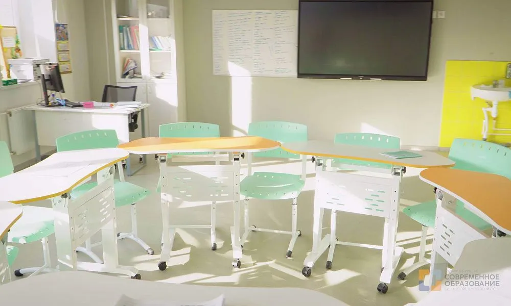 Кабинет психолога