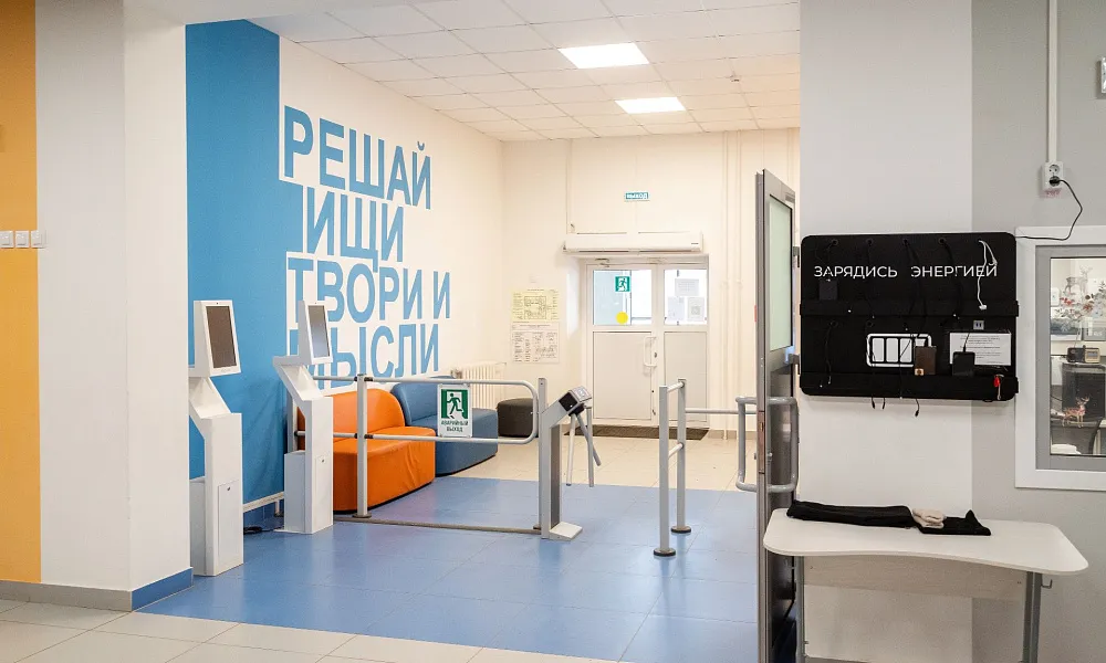 Рекреационные зоны