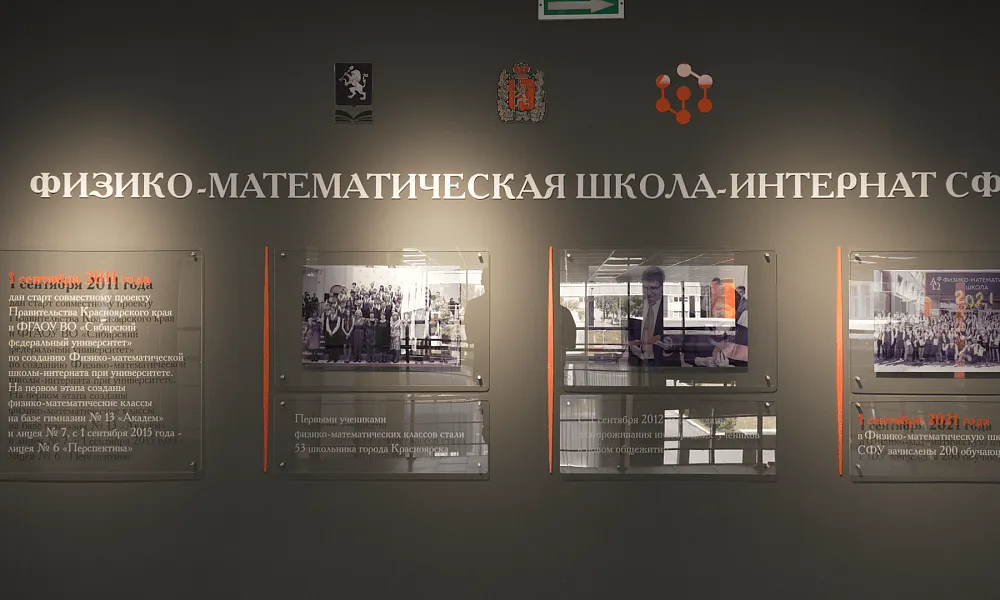 Рекреационные зоны