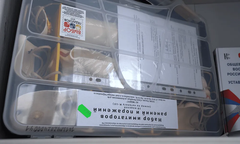 Кабинет ОБЗР (ОБЖ, НВП)