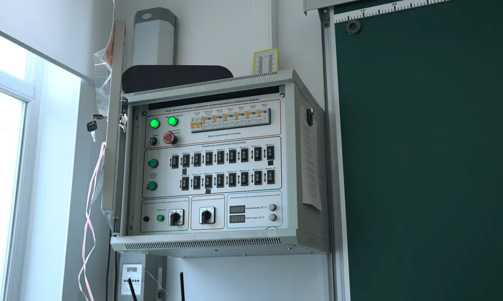 Кабинет физики