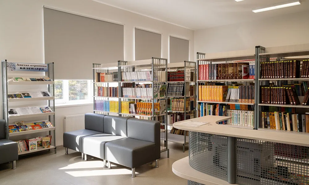 Библиотека