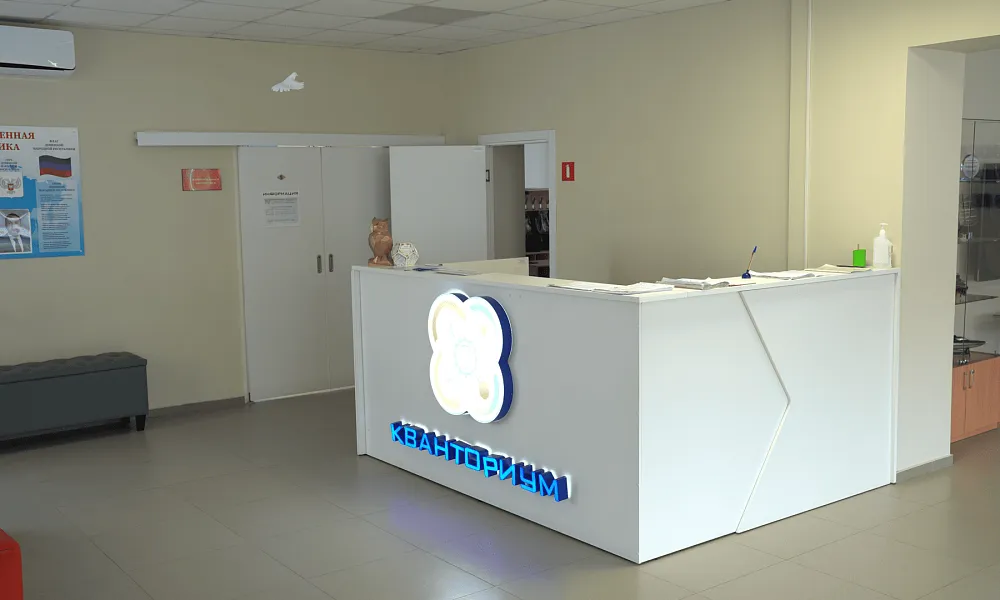 Рекреационные зоны