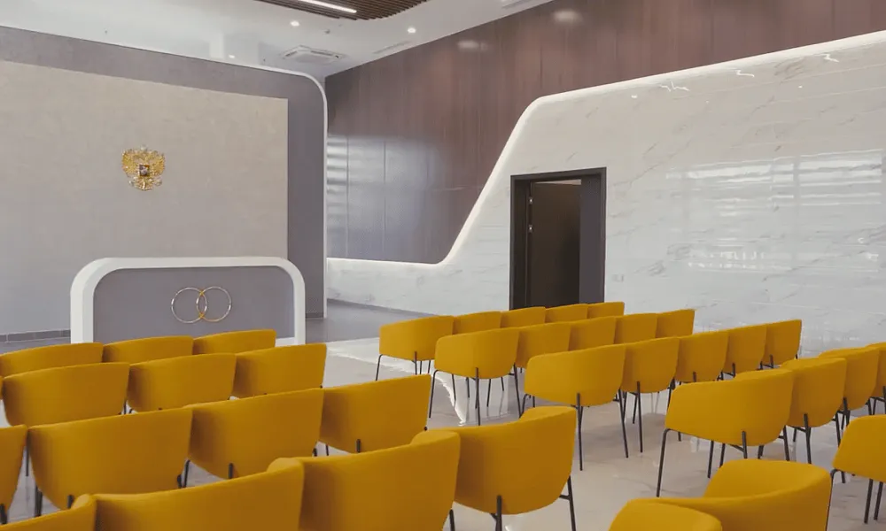 Зал бракосочетаний