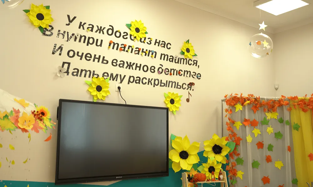 Актовый зал