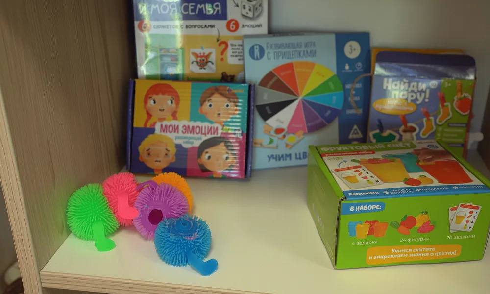 Кабинет психолога