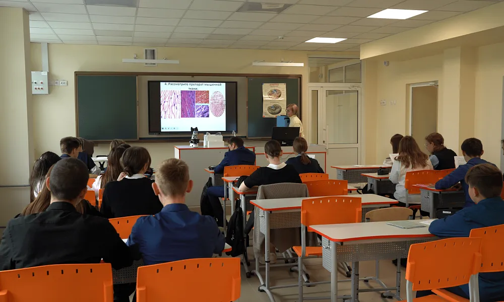 Кабинет биологии