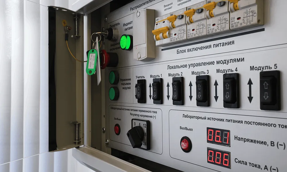 Кабинет физики