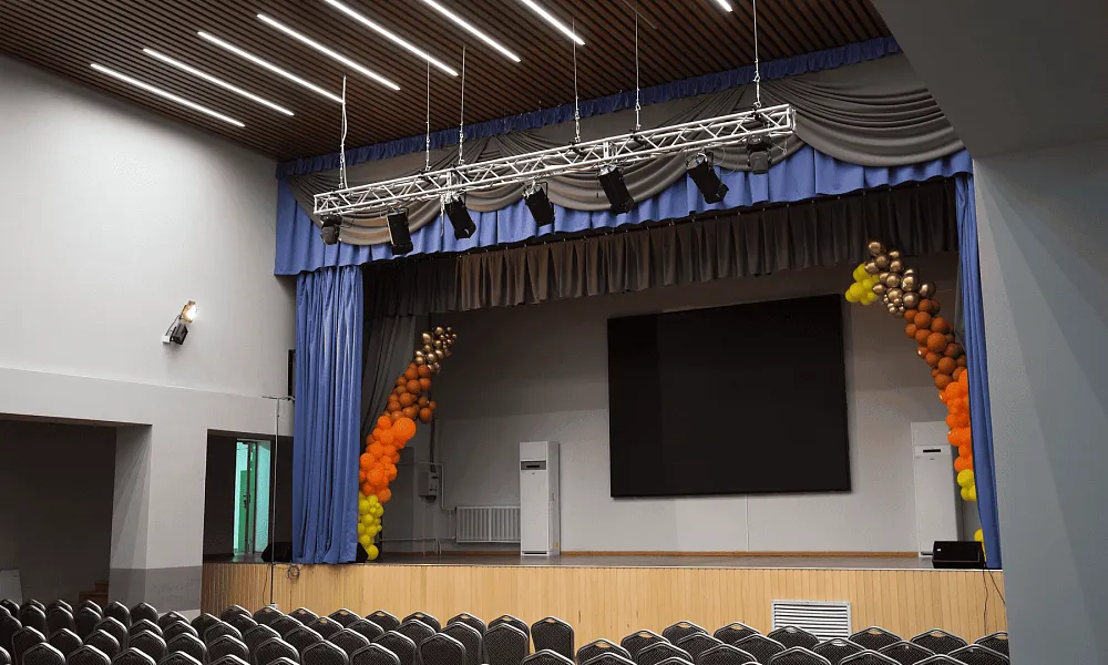 Актовый зал