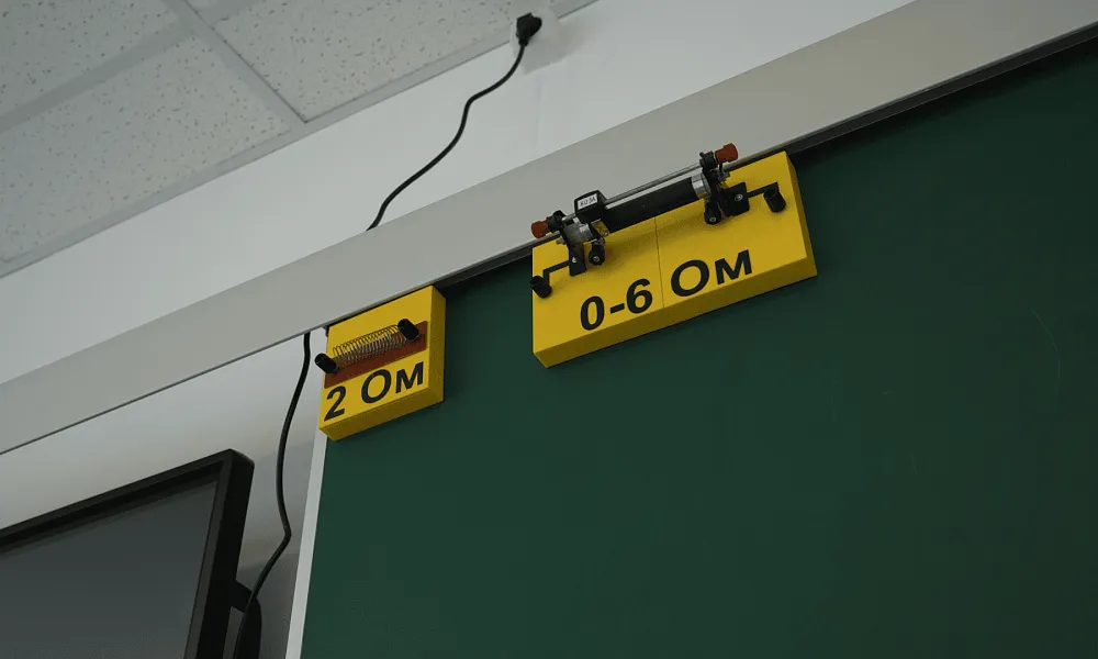 Кабинет физики