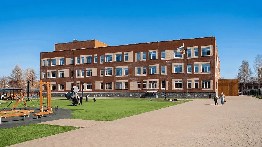 СОШ №5 г. Воткинск