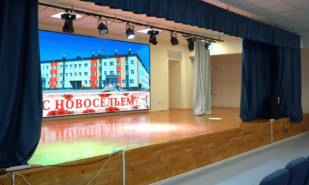 Актовый зал