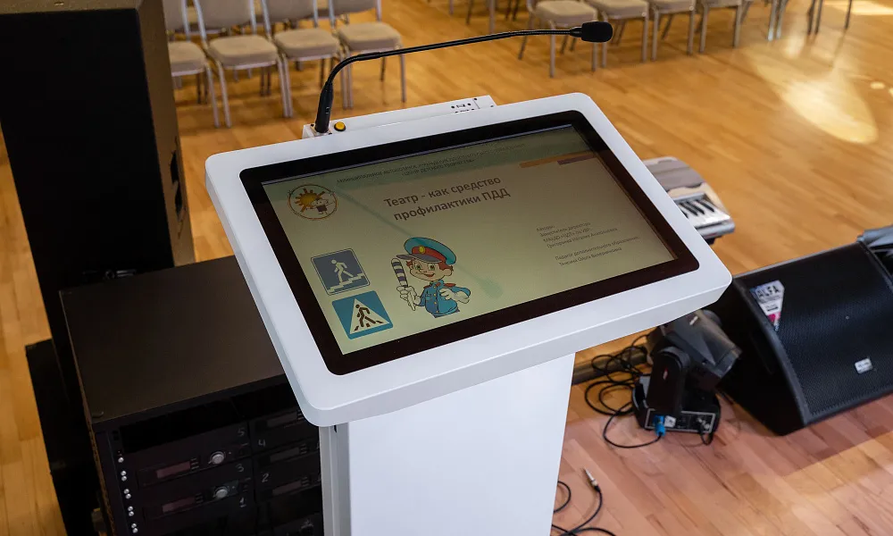 Актовый зал