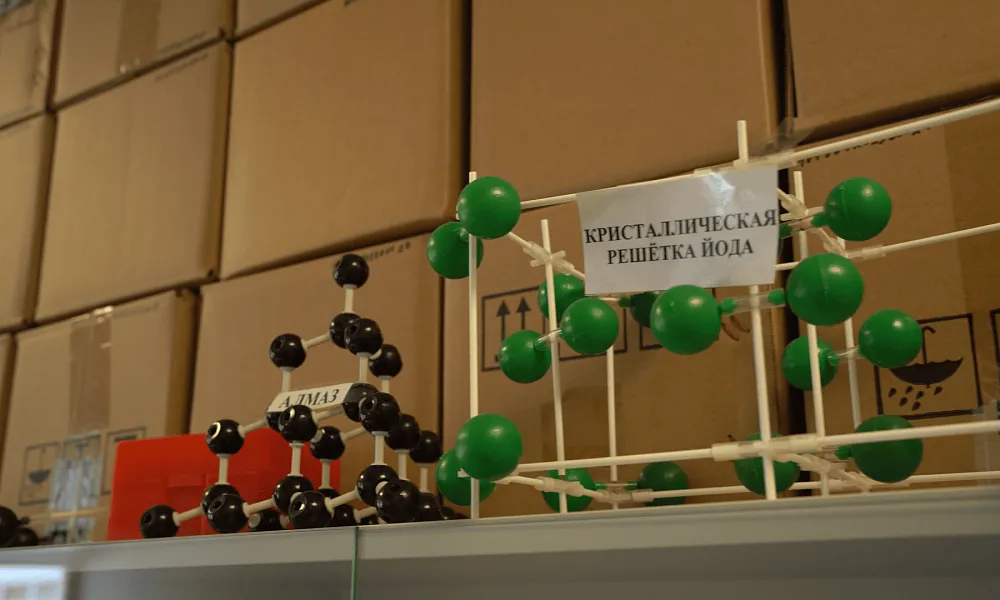 Кабинет химии