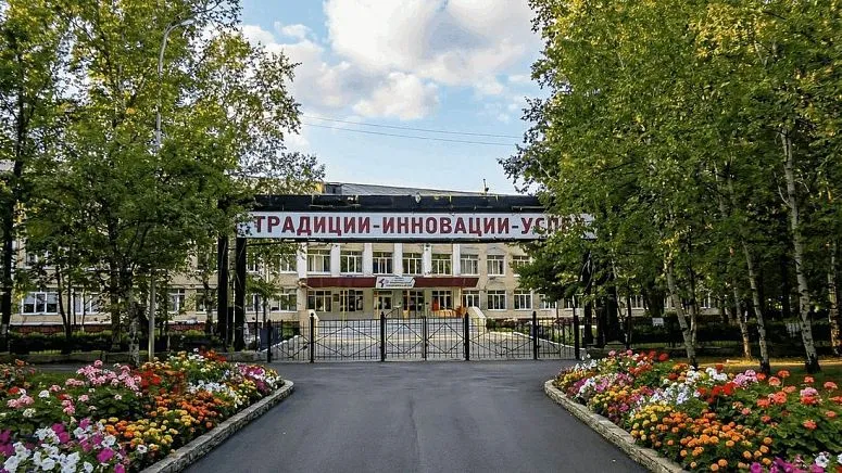 МОАУ СОШ № 4 г.Зея