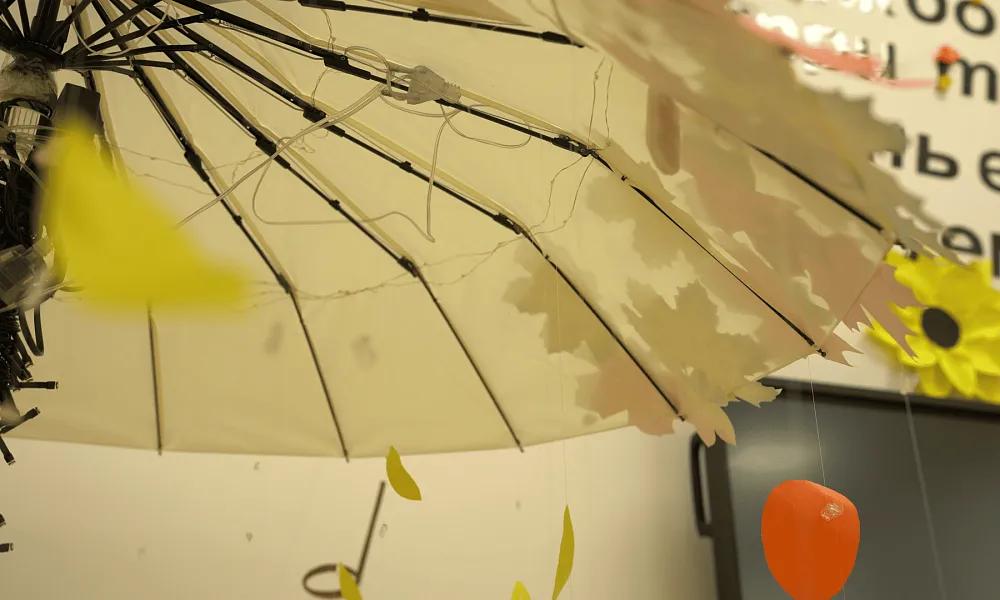 Актовый зал