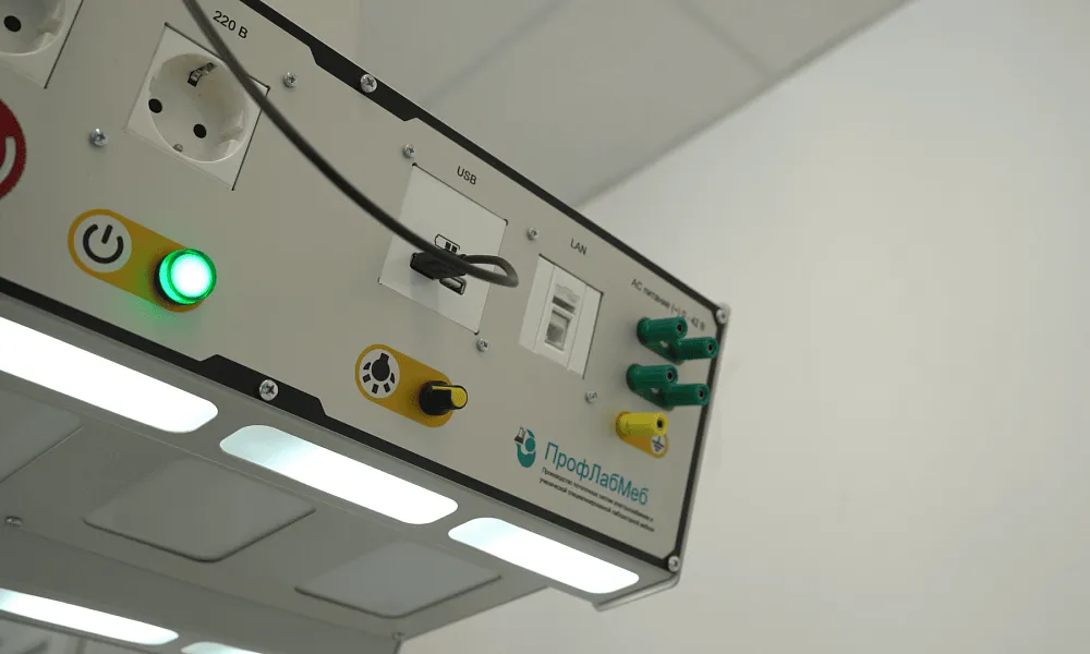 Кабинет физики