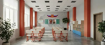 Кабинет истории и обществознания