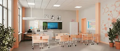 Кабинет химии