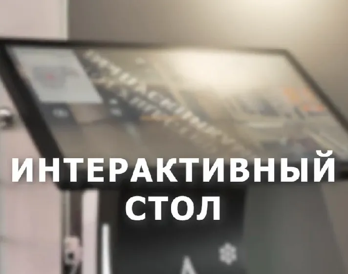 Посмотреть видео