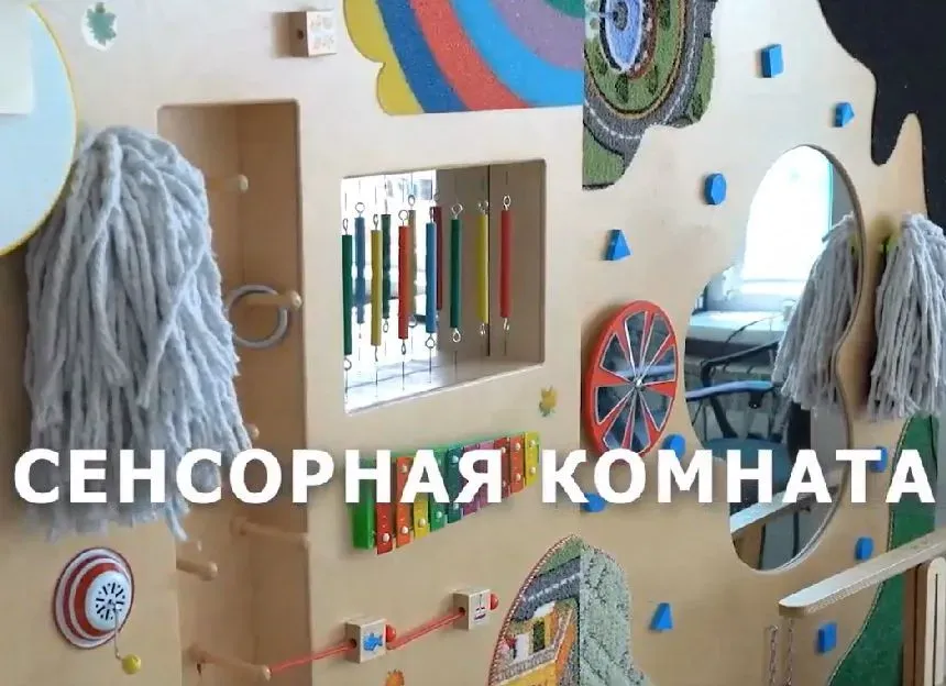 Посмотреть видео