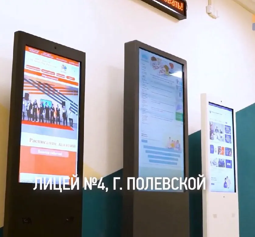 Посмотреть видео