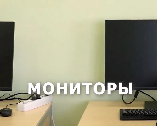 Посмотреть видео