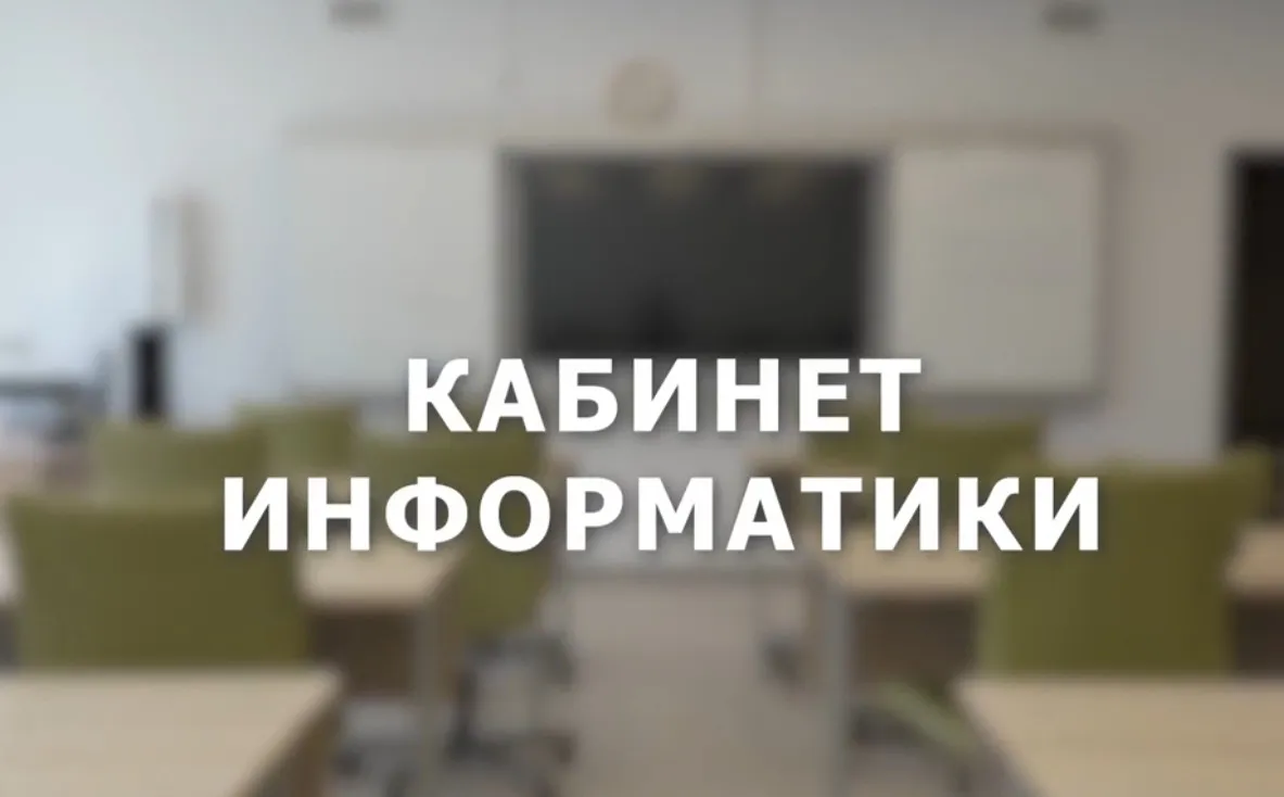 Посмотреть видео
