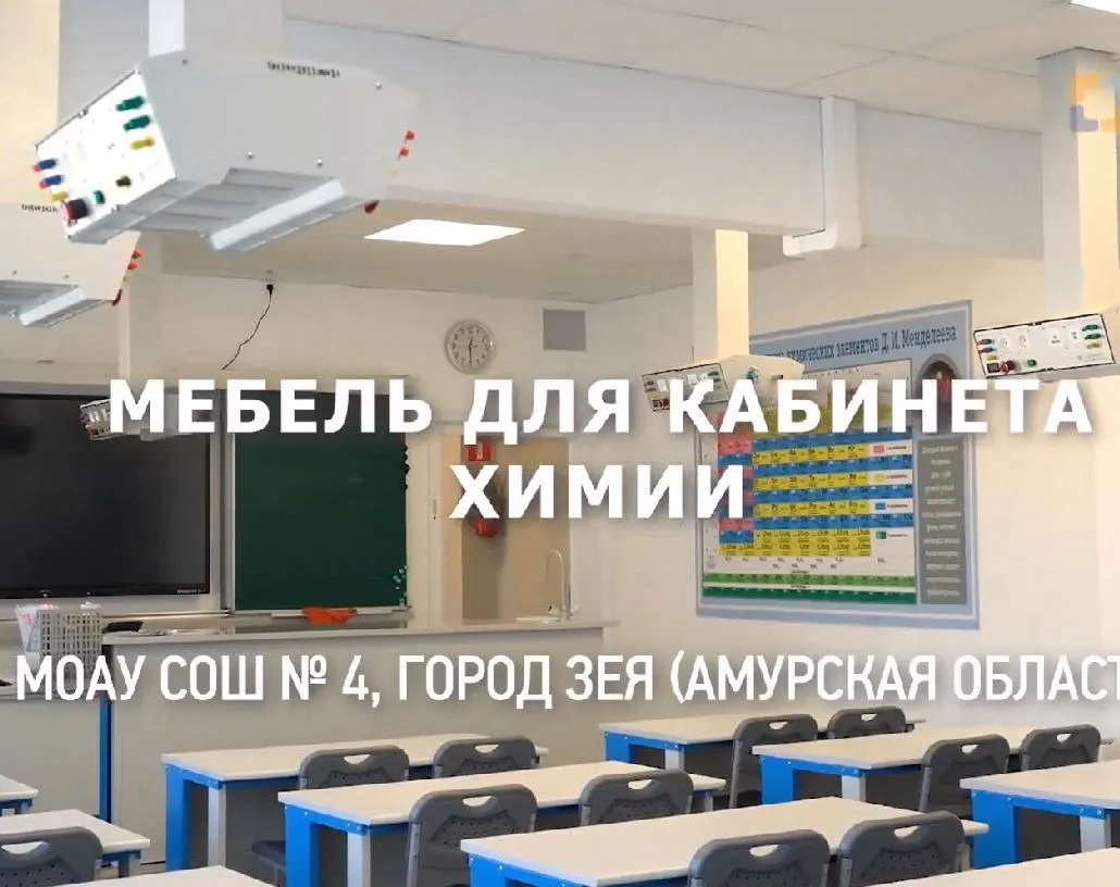 Посмотреть видео