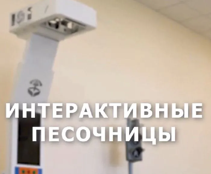 Посмотреть видео