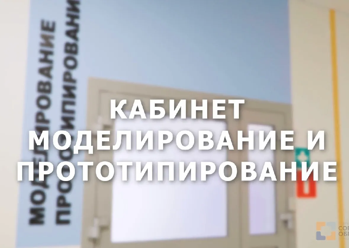 Посмотреть видео