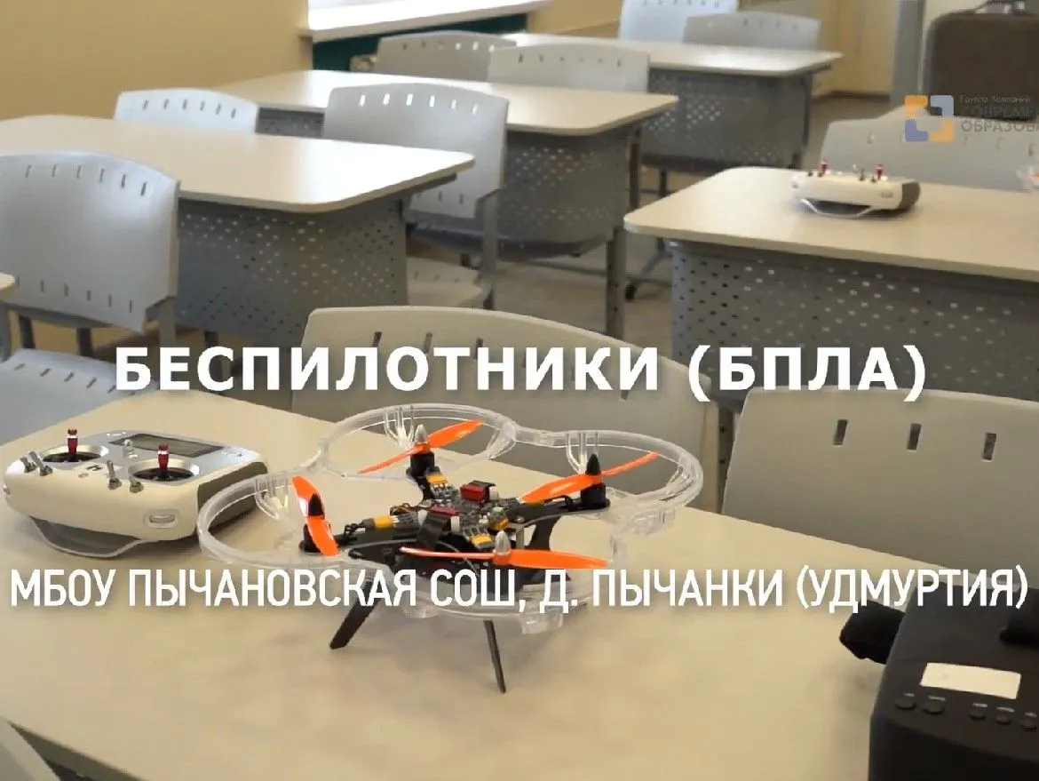 Посмотреть видео