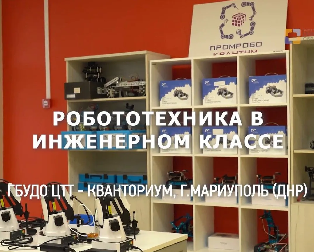 Посмотреть видео