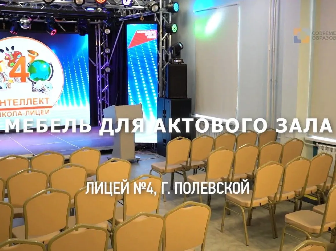 Посмотреть видео