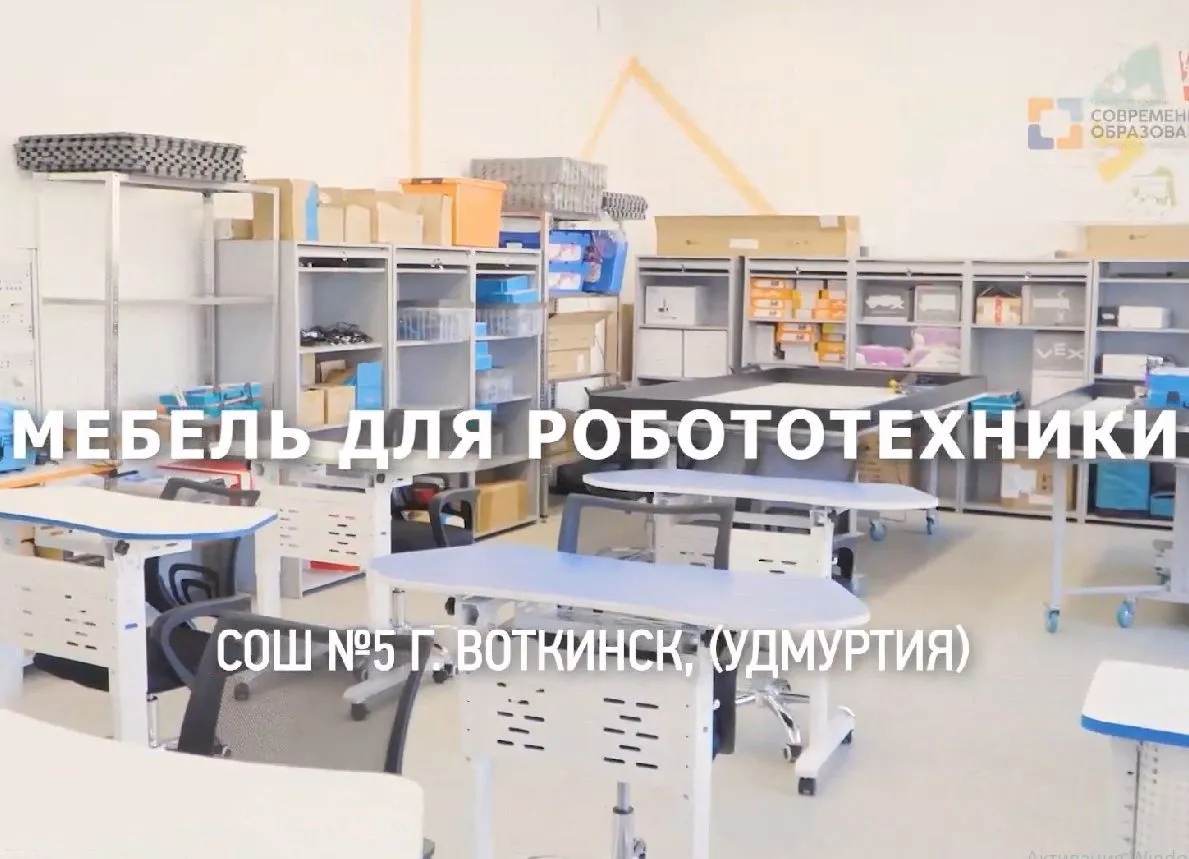 Посмотреть видео