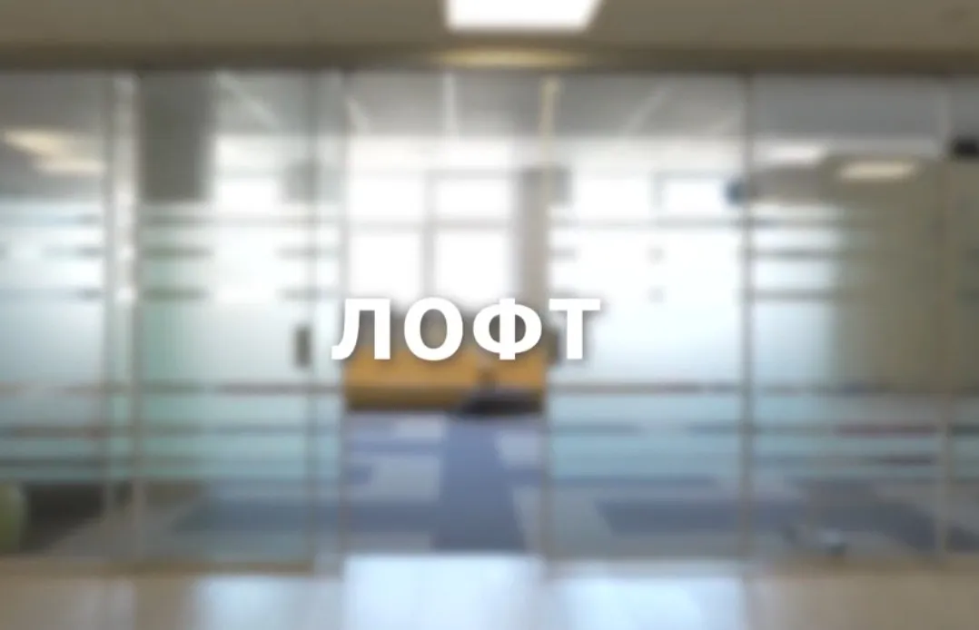 Посмотреть видео