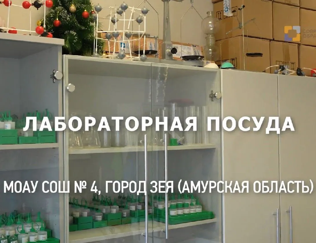 Посмотреть видео