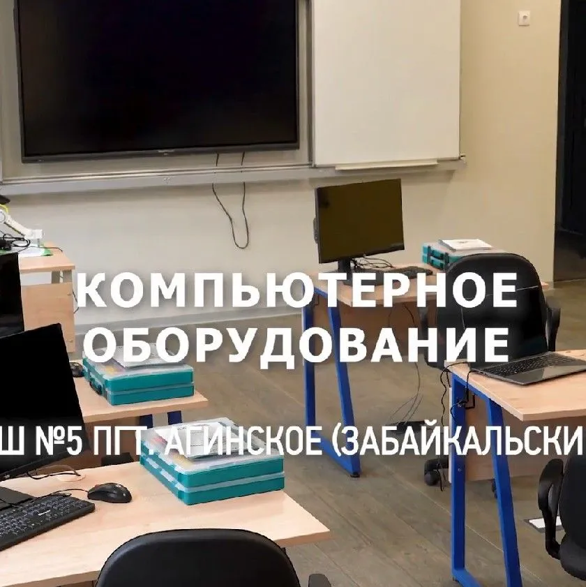 Посмотреть видео