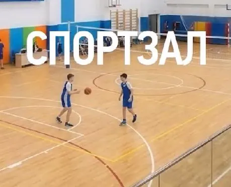Посмотреть видео