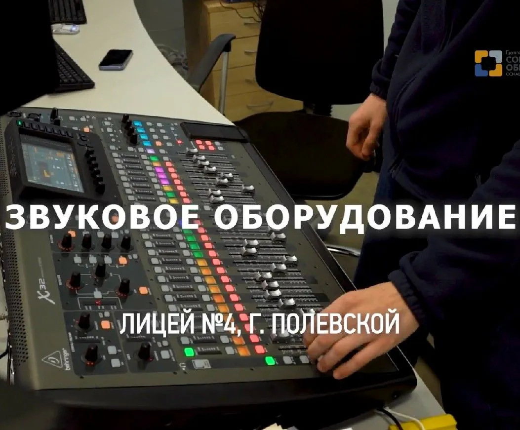 Посмотреть видео
