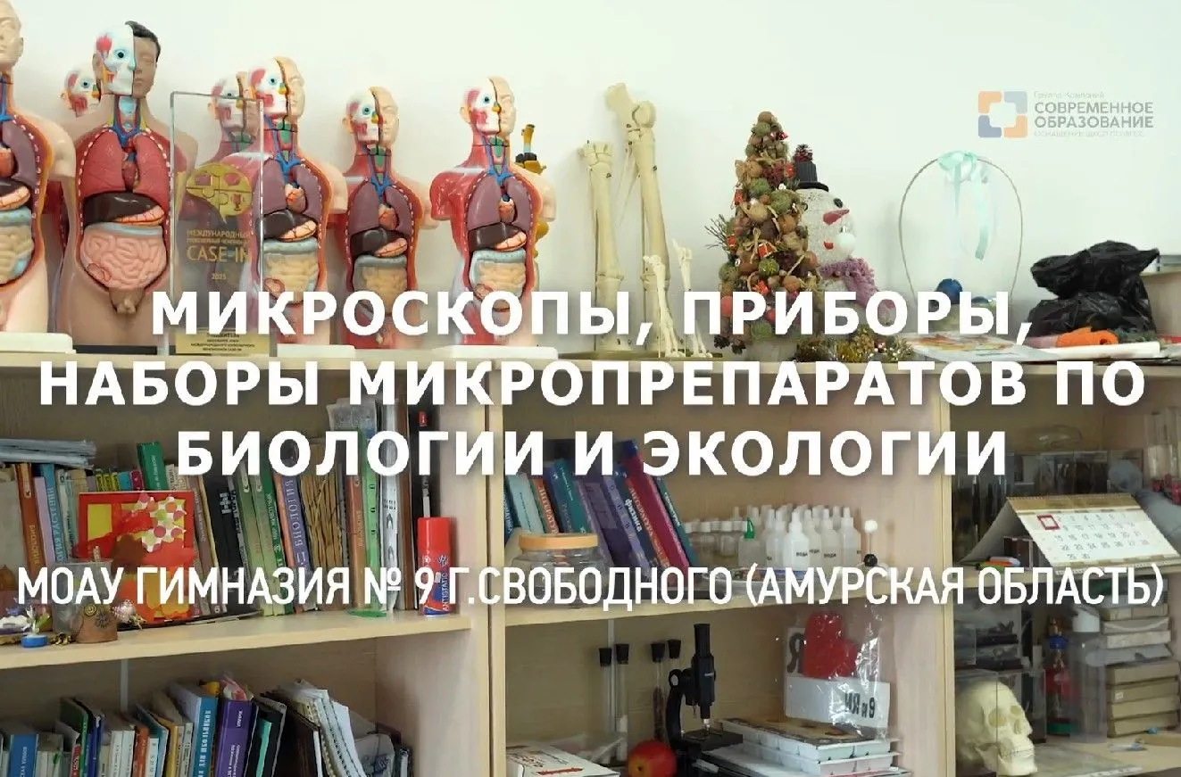 Посмотреть видео