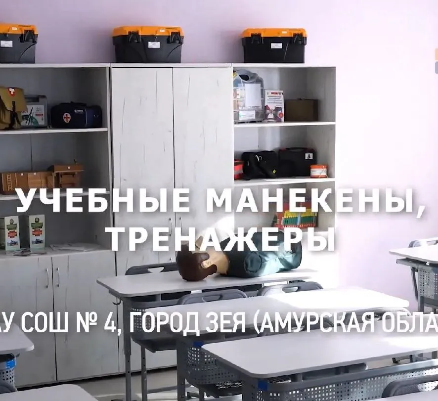 Посмотреть видео