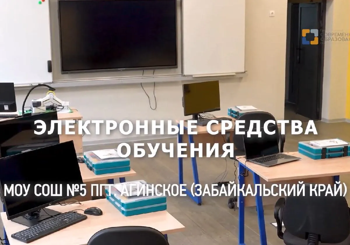 Посмотреть видео