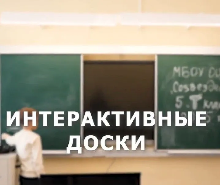 Посмотреть видео